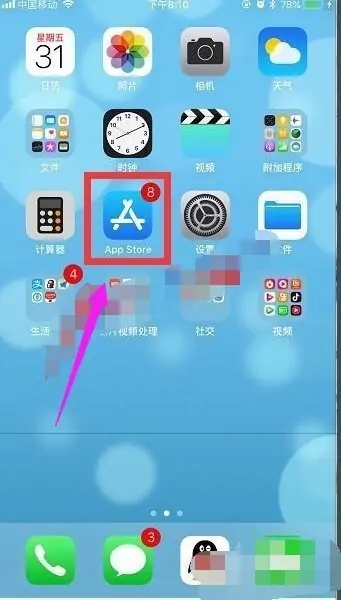 抖音怎么更新最新版本?抖音升級到最新版本教程