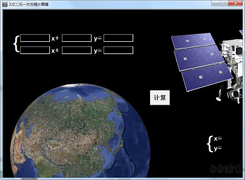 二元一次方程計(jì)算器