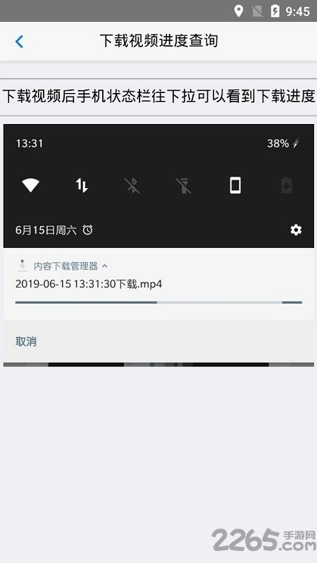 叮當(dāng)去水印工具