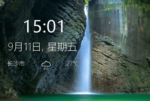 Win桌面天氣時(shí)鐘