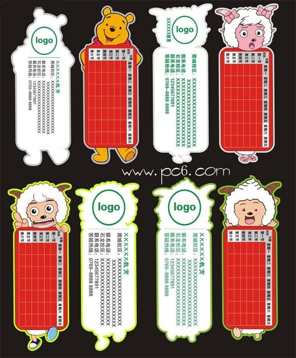 課表模板免費下載