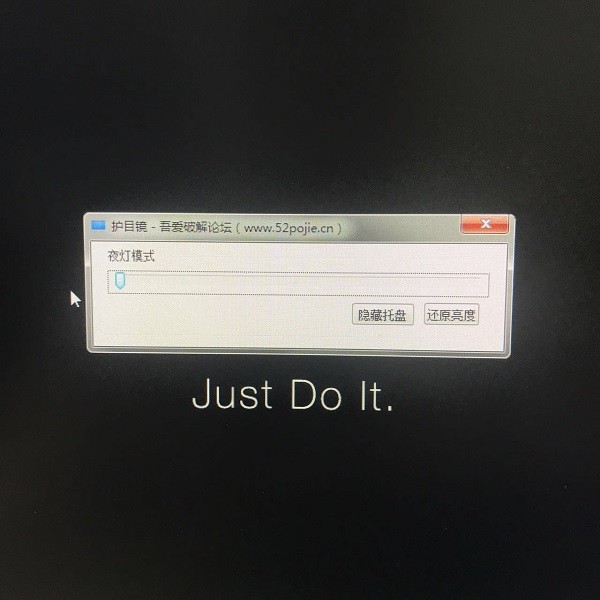 電腦護(hù)目鏡軟件下載