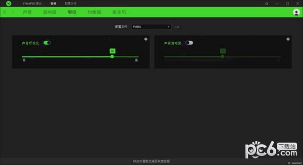 雷蛇北海巨妖競(jìng)技版耳機(jī)驅(qū)動(dòng)