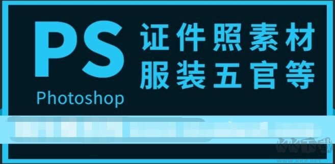 證件照服裝素材(男女)PSD包