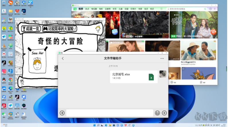 兆懿移動(dòng)應(yīng)用運(yùn)行平臺(tái)