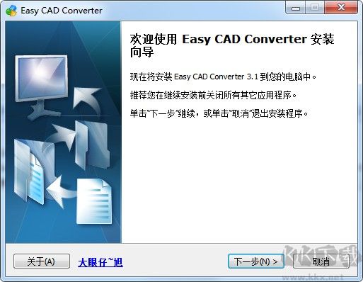 CAD轉(zhuǎn)換器(Easy CAD Converter) CAD轉(zhuǎn)換器免費(fèi)下載