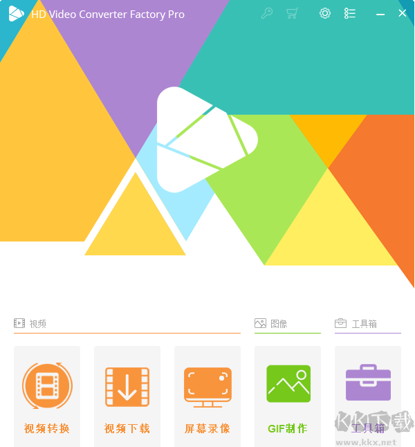豌豆狐視頻轉(zhuǎn)換器HD Video Converter Factory PRO