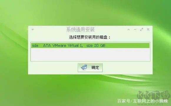 veket隨身系統(tǒng)