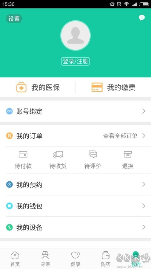 廊坊智慧醫(yī)保