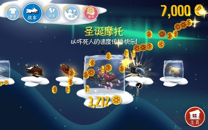 滑雪大冒險(xiǎn)內(nèi)購破解版最新下載