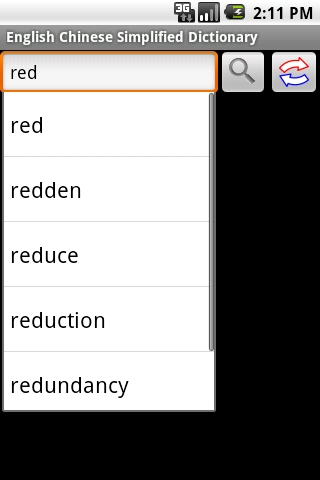 英漢互譯詞典APP