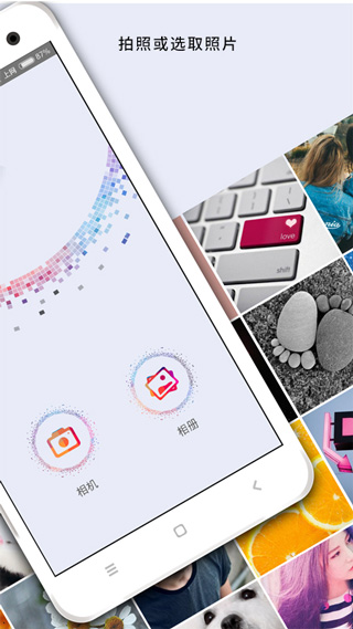 馬賽克去除工具