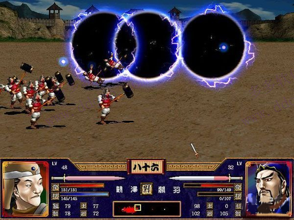 三國(guó)群英傳2(附秘籍)