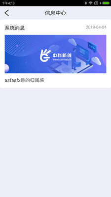 智能身份驗證(人臉識別)