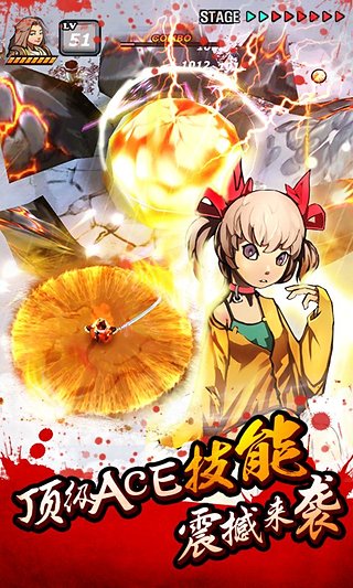 亡靈殺手夏侯惇破解版