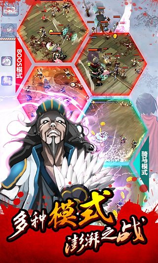 亡靈殺手夏侯惇破解版