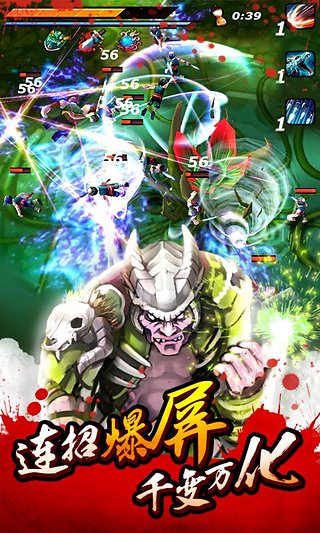 亡靈殺手夏侯惇破解版