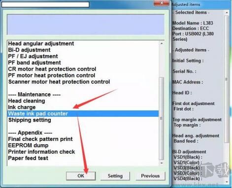 愛普生L380打印機(jī)清零軟件