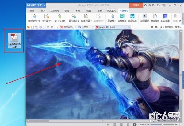 免費的圖片轉pdf軟件下載