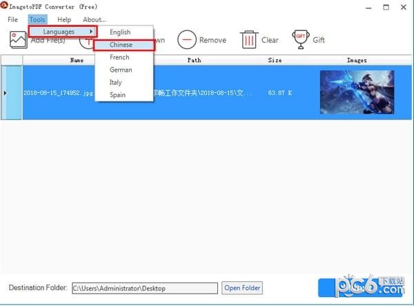 免費的圖片轉pdf軟件下載