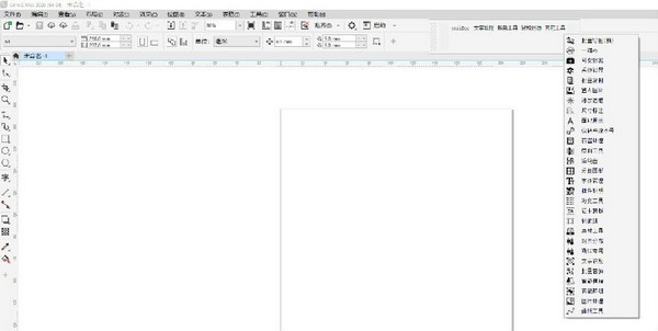 ymxkDoc(CorelDRAW功能增強(qiáng)插件)