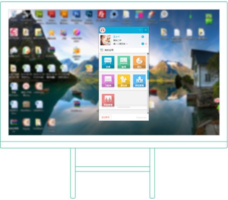 12xue教師版下載