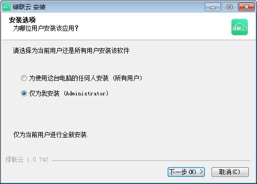 綠聯(lián)云客戶端下載