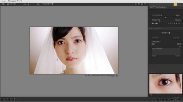 PS銳化濾鏡插件下載