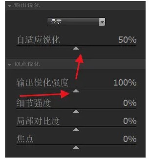 PS銳化濾鏡插件下載