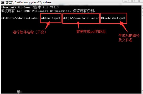 html轉pdf軟件免費下載