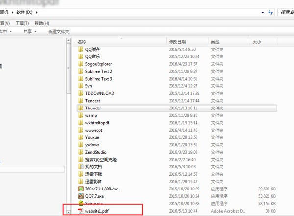 html轉pdf軟件免費下載
