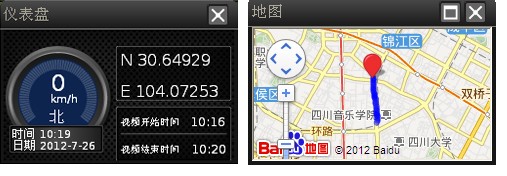 行車記錄儀錄像查看軟件