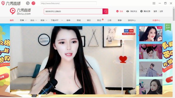 九秀美女直播電腦版