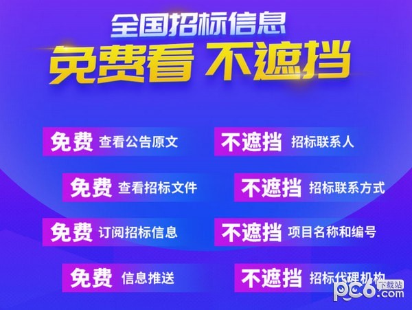 劍魚(yú)標(biāo)訊