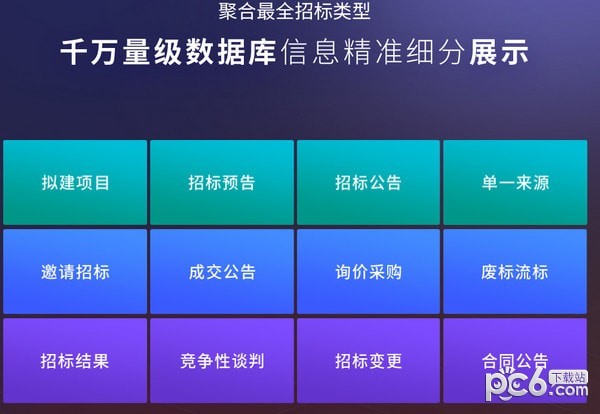 劍魚(yú)標(biāo)訊