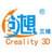 Creality 3D(創(chuàng)想三維切片軟件) V1.1.5漢化破解版