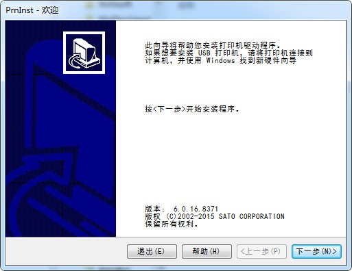 SATO CT412i驅(qū)動下載