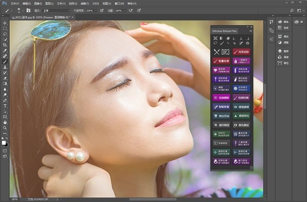PS磨皮插件下載