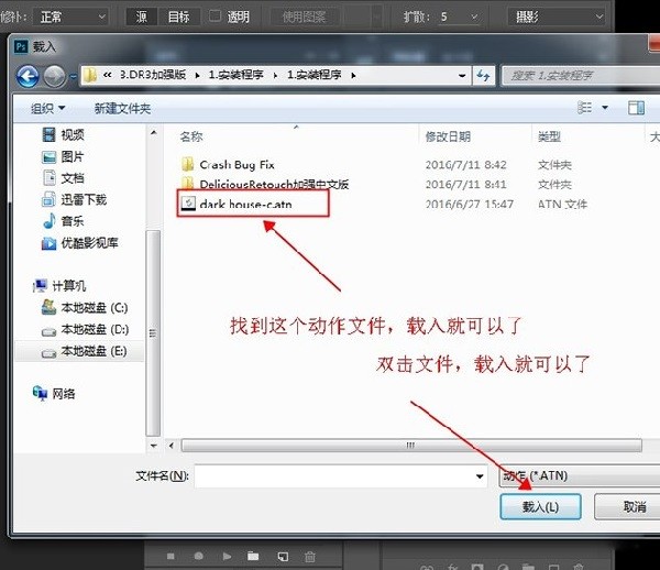 PS磨皮插件下載