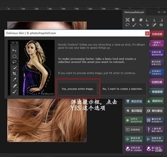 PS磨皮插件下載
