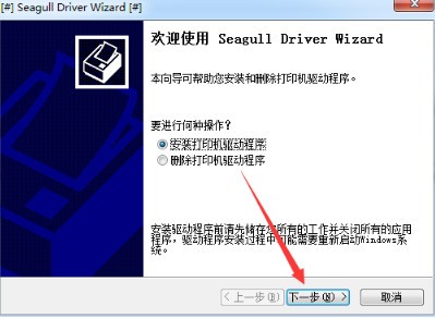 TSC G310標(biāo)簽打印機(jī)官方驅(qū)動(dòng)