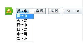 金山快譯個(gè)人版