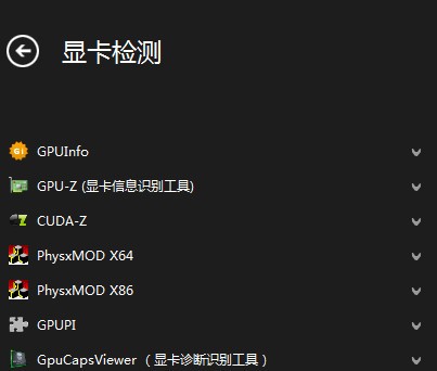 卡硬工具箱2022最新下載