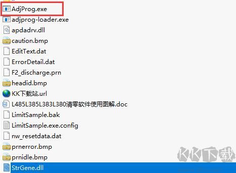 愛普生L1118打印機清零軟件