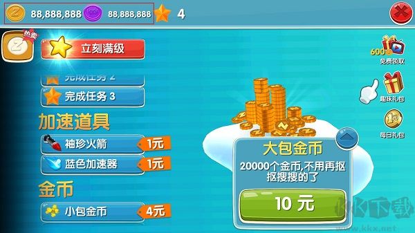 滑雪大冒險(xiǎn)2破解版