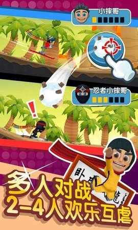 滑雪大冒險(xiǎn)2月球探險(xiǎn)