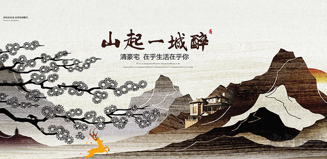 房地產(chǎn)廣告設計PSD模板