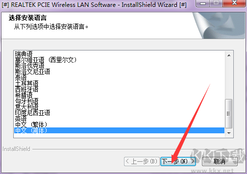 聯(lián)想y470筆記本電腦網(wǎng)卡驅(qū)動(dòng)