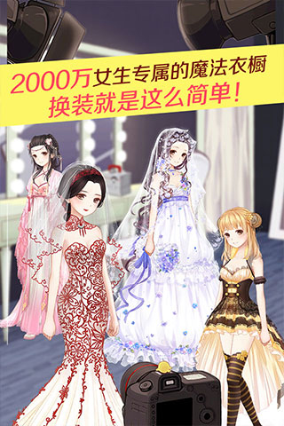 暖暖環(huán)游世界