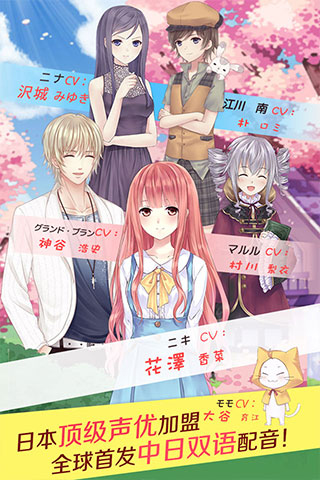 暖暖環(huán)游世界